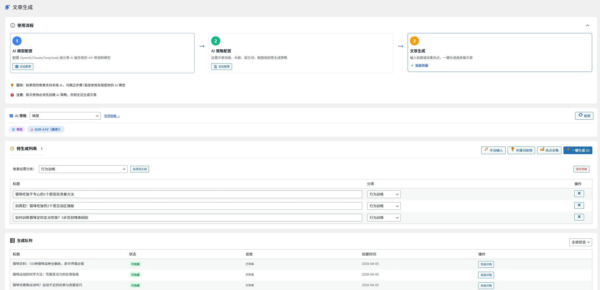 请输入图片描述